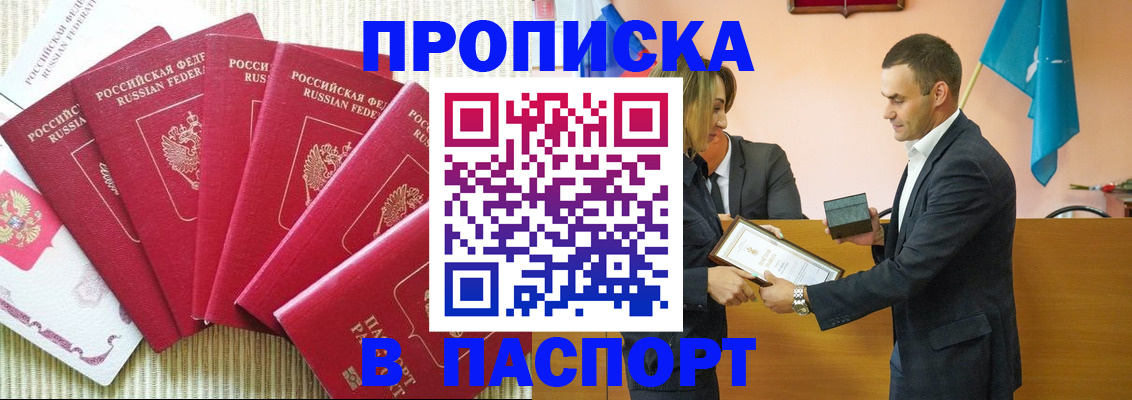 регистрация для школы в Яранске